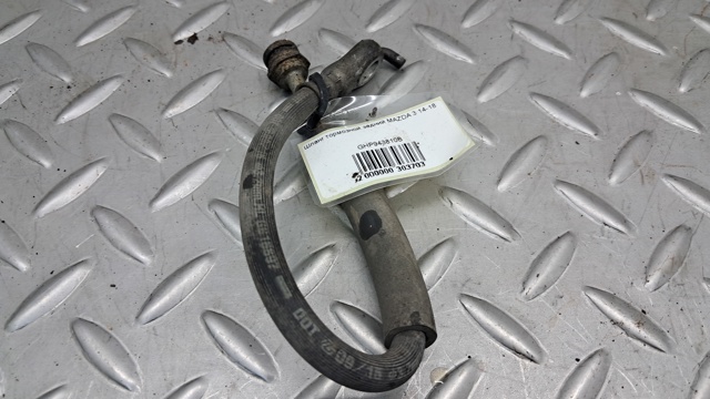 MAZDA GHP943810B в наличии Сумы
