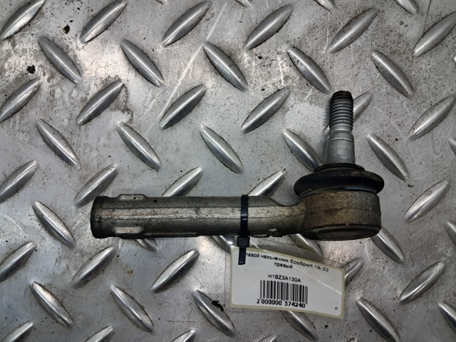 Наконечник рулевой тяги H1BZ3A130A FORD