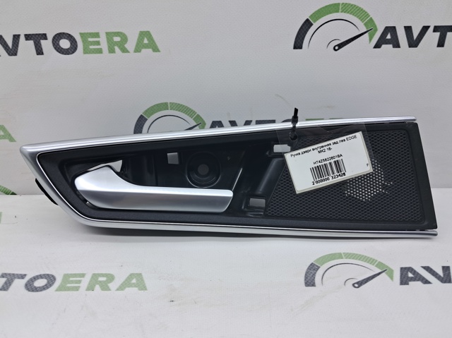 HT4Z5822601BA FORD Ручка двери задней внутренняя левая купить в Киев