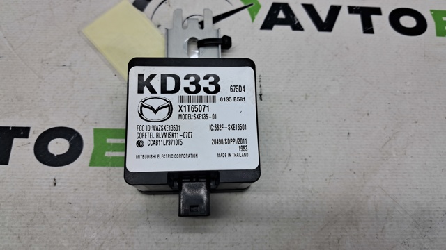 MAZDA KD33675D4 Датчик бесключевого доступа двери (приемник ключа) в наличии Сумы