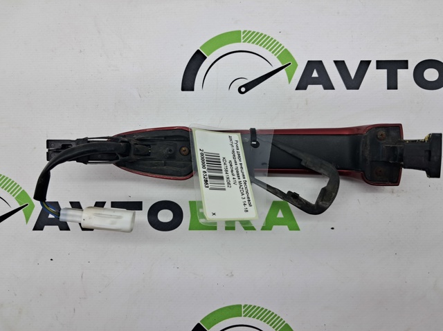 KD475841XG62 MAZDA купить в Павлоград