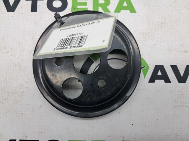 PE0215131 MAZDA Шкив помпы купить в Одесса