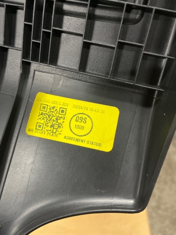 3CN853369C82V Накладка дверного порога внутренняя задняя левая купить Каменское