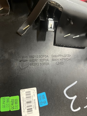 682105DF0A купить Одесса