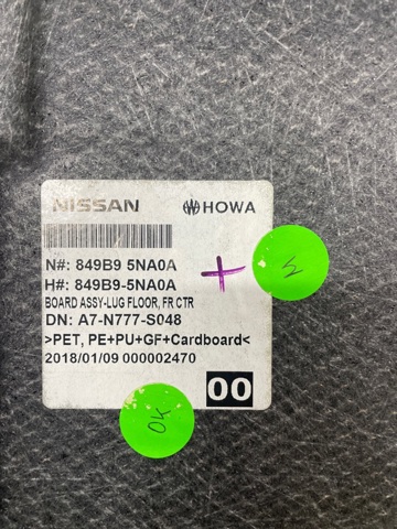 NISSAN 849B95NA0A в наличии Хмельницкий
