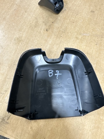 8W08575194PK купить Сумы