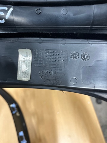 FT4Z3530AA Защитный кожух рулевого механизма купить Полтава