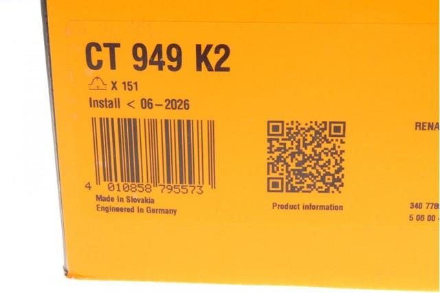 CT949K2 CONTINENTAL Комплект ГРМ купить в Ирпень