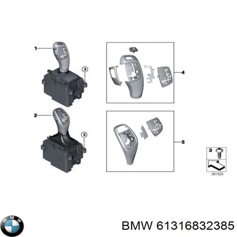 Рычаг переключения передач 61316832385 BMW