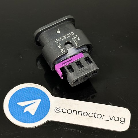 1EA973703D VAG купить в Черновцы