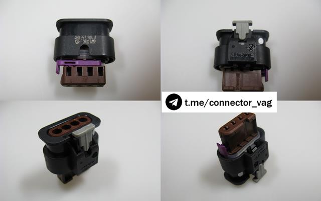 4H0973704A купить Одесса