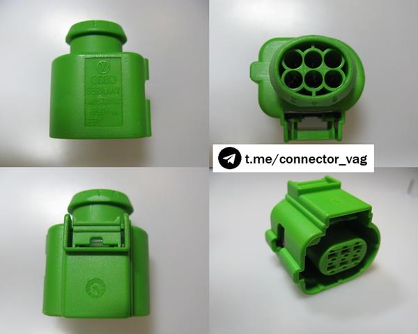 VAG 4H0973713C в наличии Ирпень