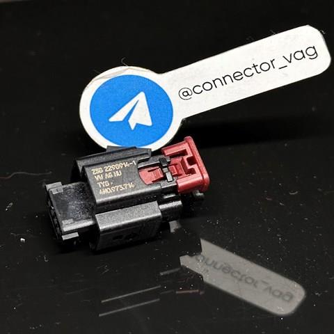 4N0973714 купить Житомир