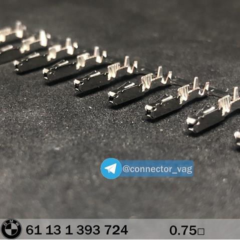 61131393724 Пин (наконечник) провода купить Каменское