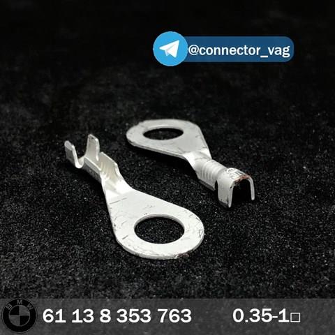 61138353763 купить Хмельницкий