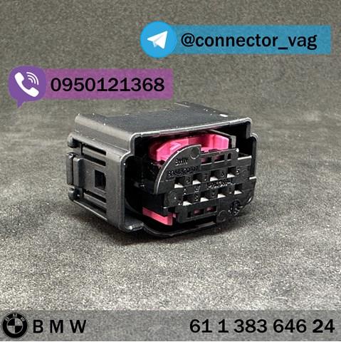 61138364624 купить Украина