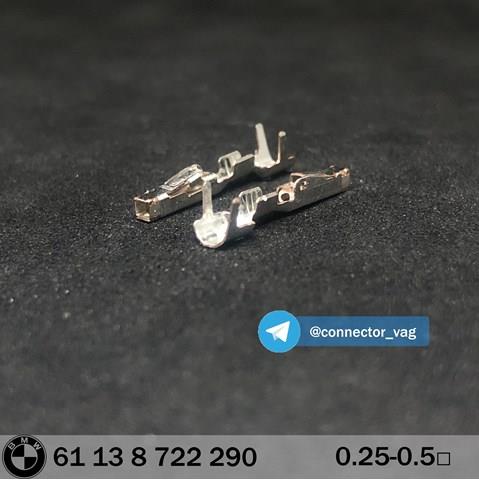 61138722290 купить Чернигов