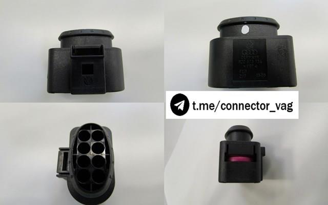VAG 8D0973734 Жгут проводов моторного отсека в наличии Украина