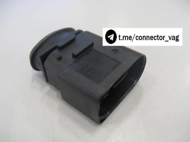 8D0973834 купить Кривой Рог