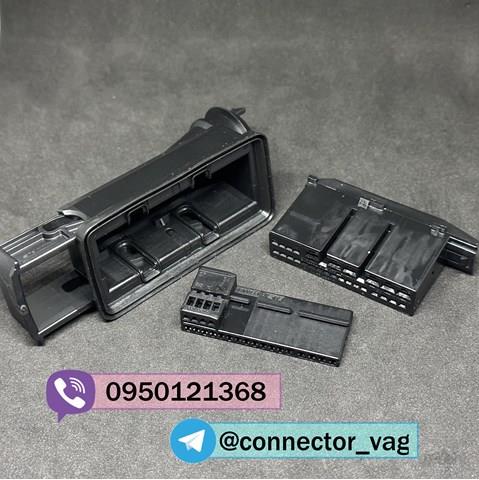 8K0972702 VAG купить в Харьков