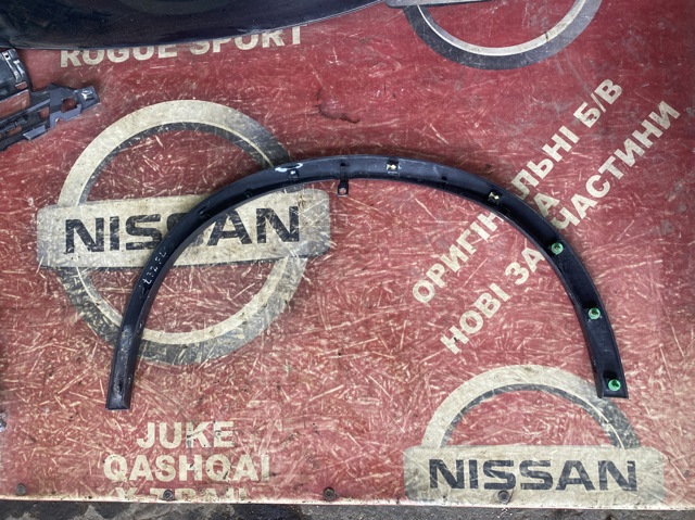 NISSAN 638614CE1A Расширитель (накладка) арки переднего крыла левый в наличии Ирпень