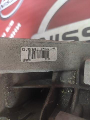 8200367222 NISSAN купить в Винница