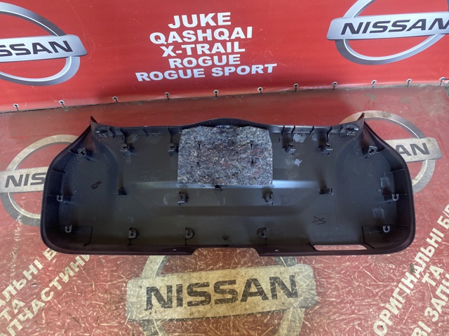 909014EA0A NISSAN купить в Чернигов