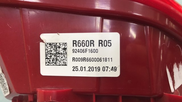 92406F1600 HYUNDAI купить в Каменское