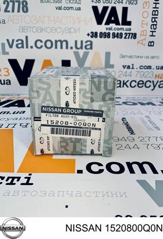 1520800Q0N Фильтр масляный купить Кривой Рог