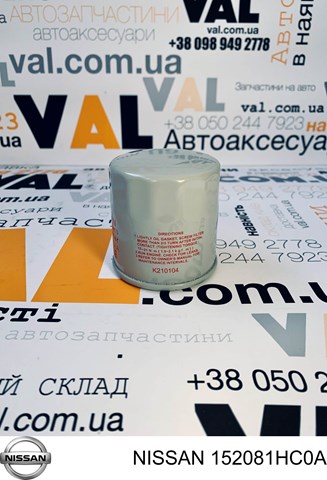 152081HC0A Масляный фильтр купить Украина