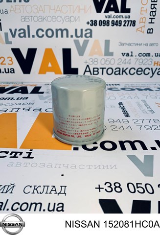 152081HC0A Фильтр масляный купить Харьков