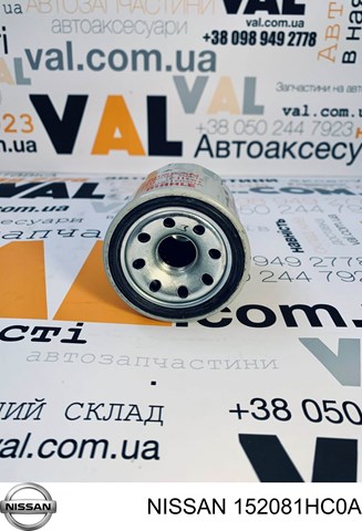 152081HC0A Фильтр масляный купить Ровно