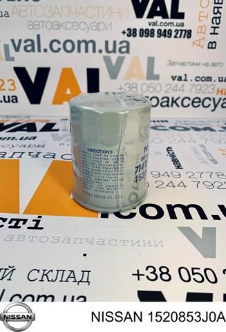 1520853J0A NISSAN Масляный фильтр купить в Каменское