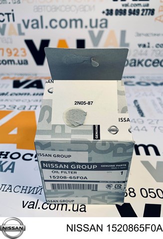 1520865F0A NISSAN Фильтр масляный купить в Ужгород
