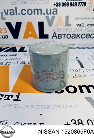1520865F0A Фильтр масляный купить Тернополь