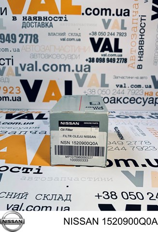 NISSAN 1520900Q0A Масляный фильтр в наличии Ровно