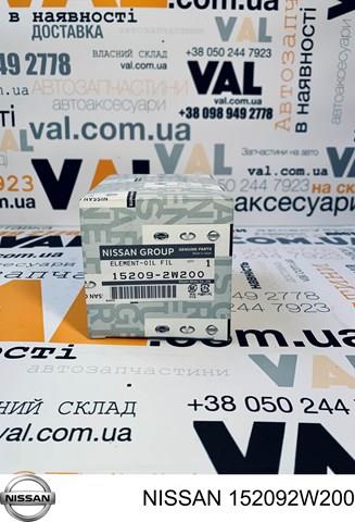 152092W200 Фильтр масляный купить Черкассы