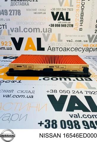 NISSAN 16546ED000 Воздушный фильтр в наличии Житомир