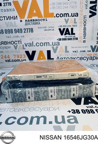 NISSAN 16546JG30A Воздушный фильтр в наличии Ужгород