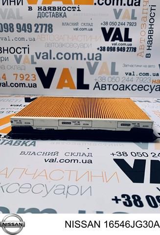 16546JG30A NISSAN Фильтр воздушный купить в Хмельницкий
