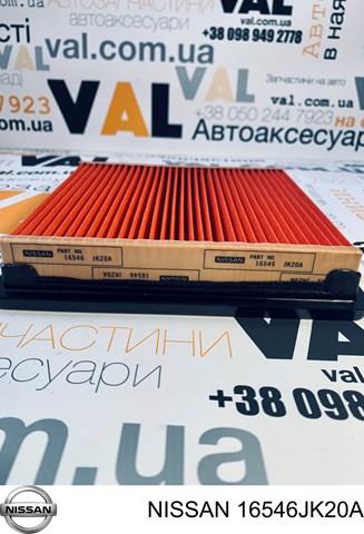 16546JK20A Воздушный фильтр купить Хмельницкий