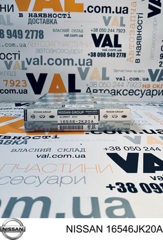 16546JK20A Воздушный фильтр купить Чернигов