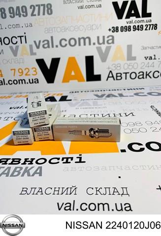 2240120J06 Свеча зажигания купить Каменское