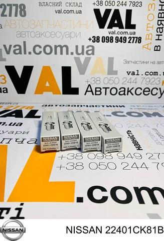 22401CK81B NISSAN Свечи зажигания купить в Ирпень