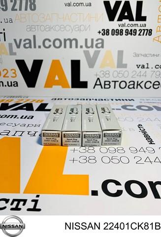 22401CK81B Свечи зажигания купить Павлоград