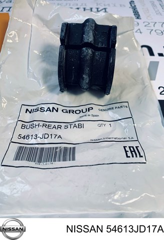 54613JD17A NISSAN Втулка стабилизатора заднего купить в Харьков