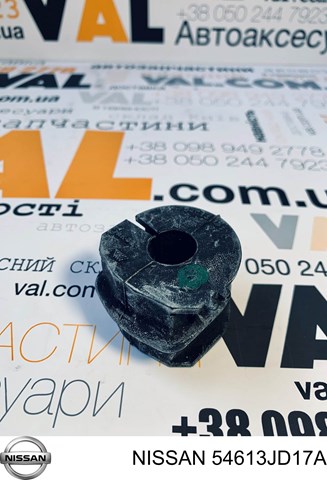 54613JD17A Втулка стабилизатора заднего купить Одесса