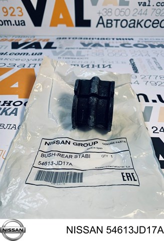54613JD17A NISSAN Втулка стабилизатора купить в Хмельницкий