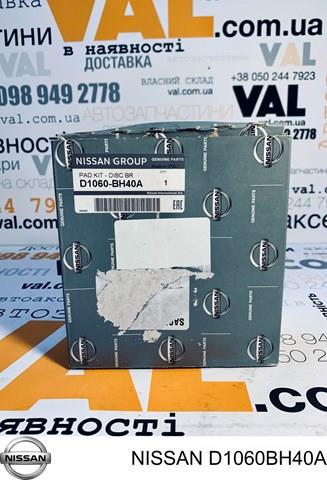 NISSAN D1060BH40A Передние тормозные колодки в наличии Одесса