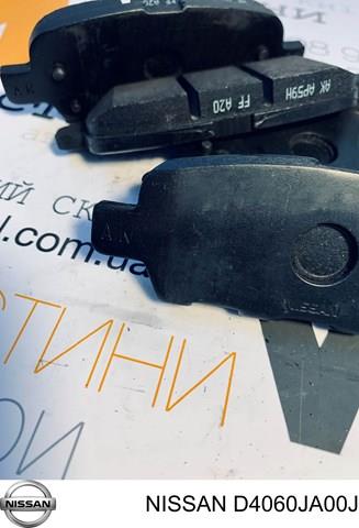 D4060JA00J Задние тормозные колодки купить Черновцы